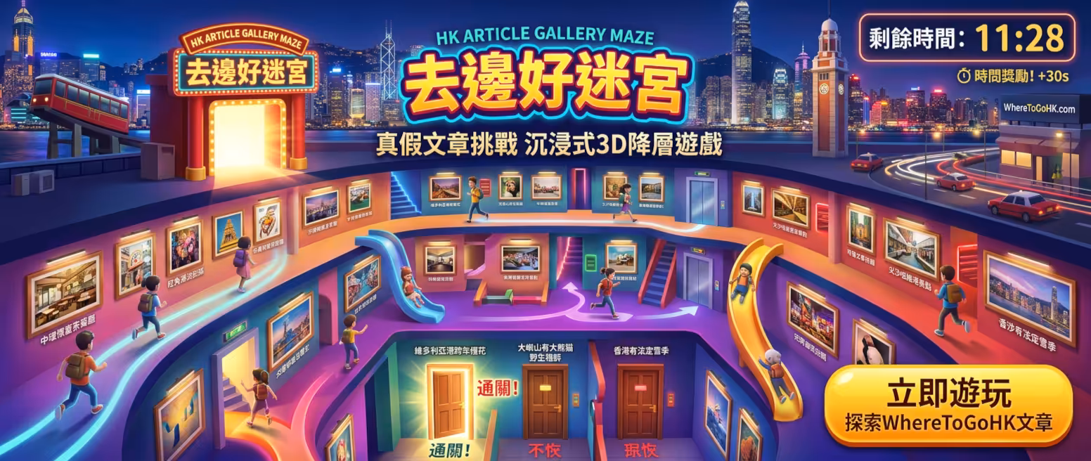 Gallery Maze — Play Now
