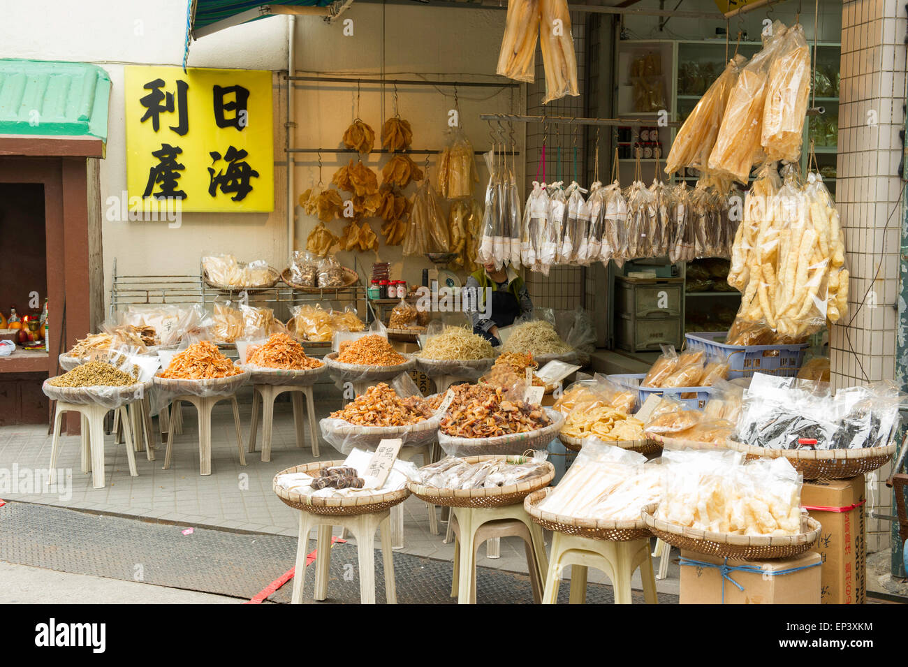 Tai O fishing village fish vendor shop, located on Lantau Island, Hong Kong Stock Photo - Alamy