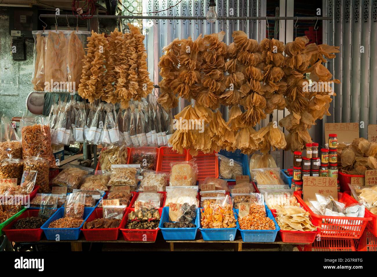 Dried seafood, a local specialty, for sale on a street stall in Tai O, Lantau Island, Hong Kong Stock Photo - Alamy