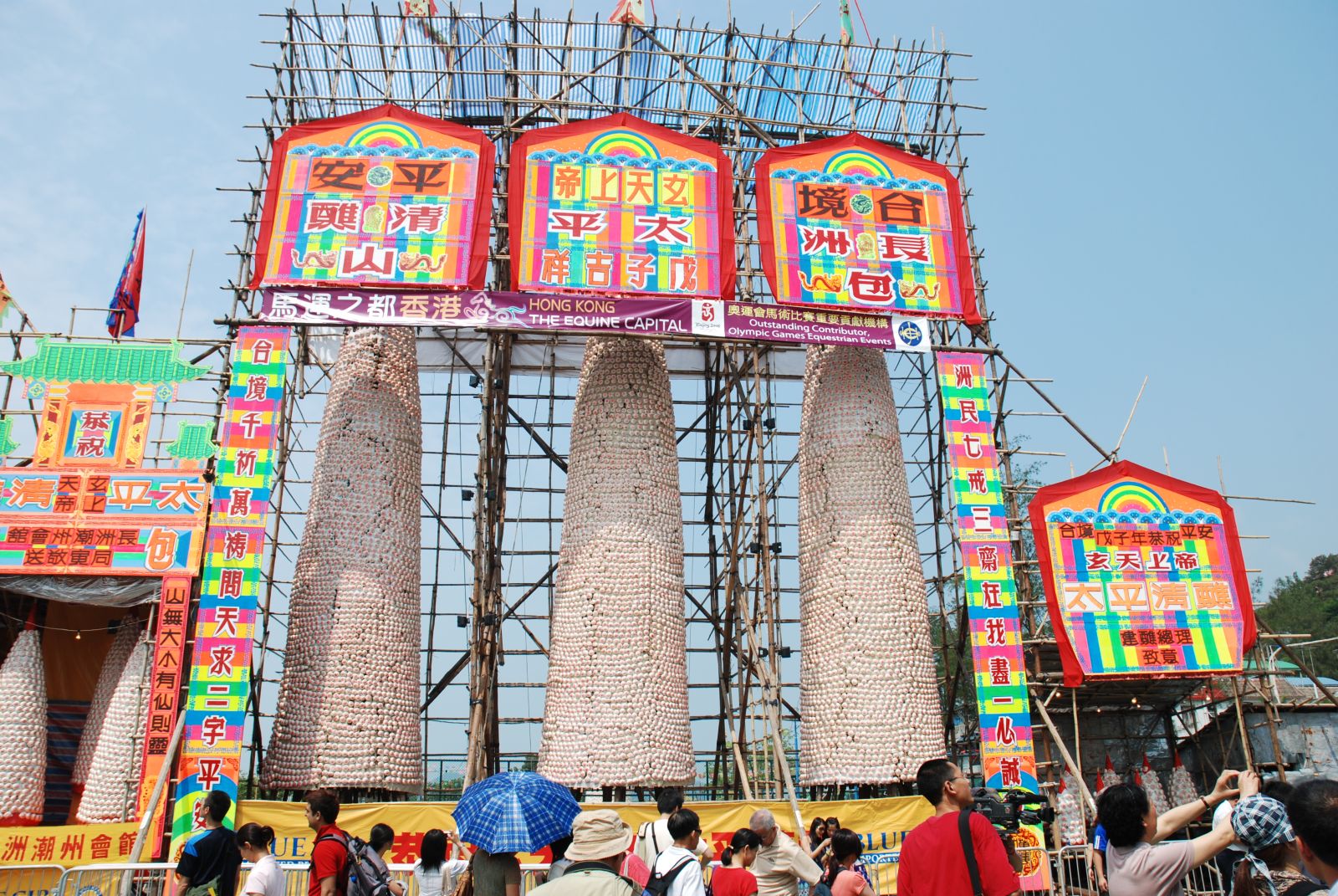 太平清醮期間嘅包山同巡遊,熱鬧又傳統,小朋友一定興奮。