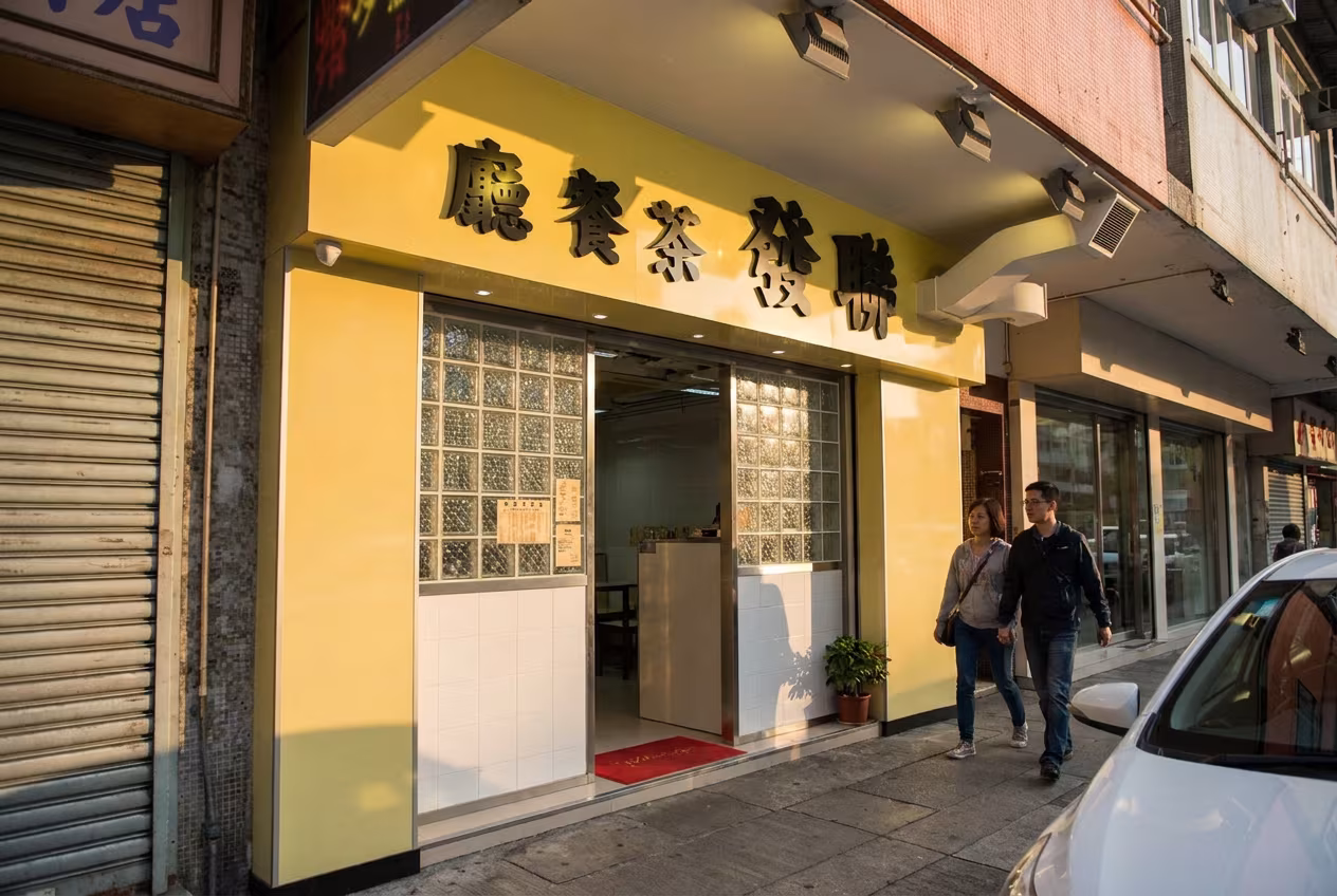 聯發茶餐廳的姐姐,簡直是天花板的服務質素