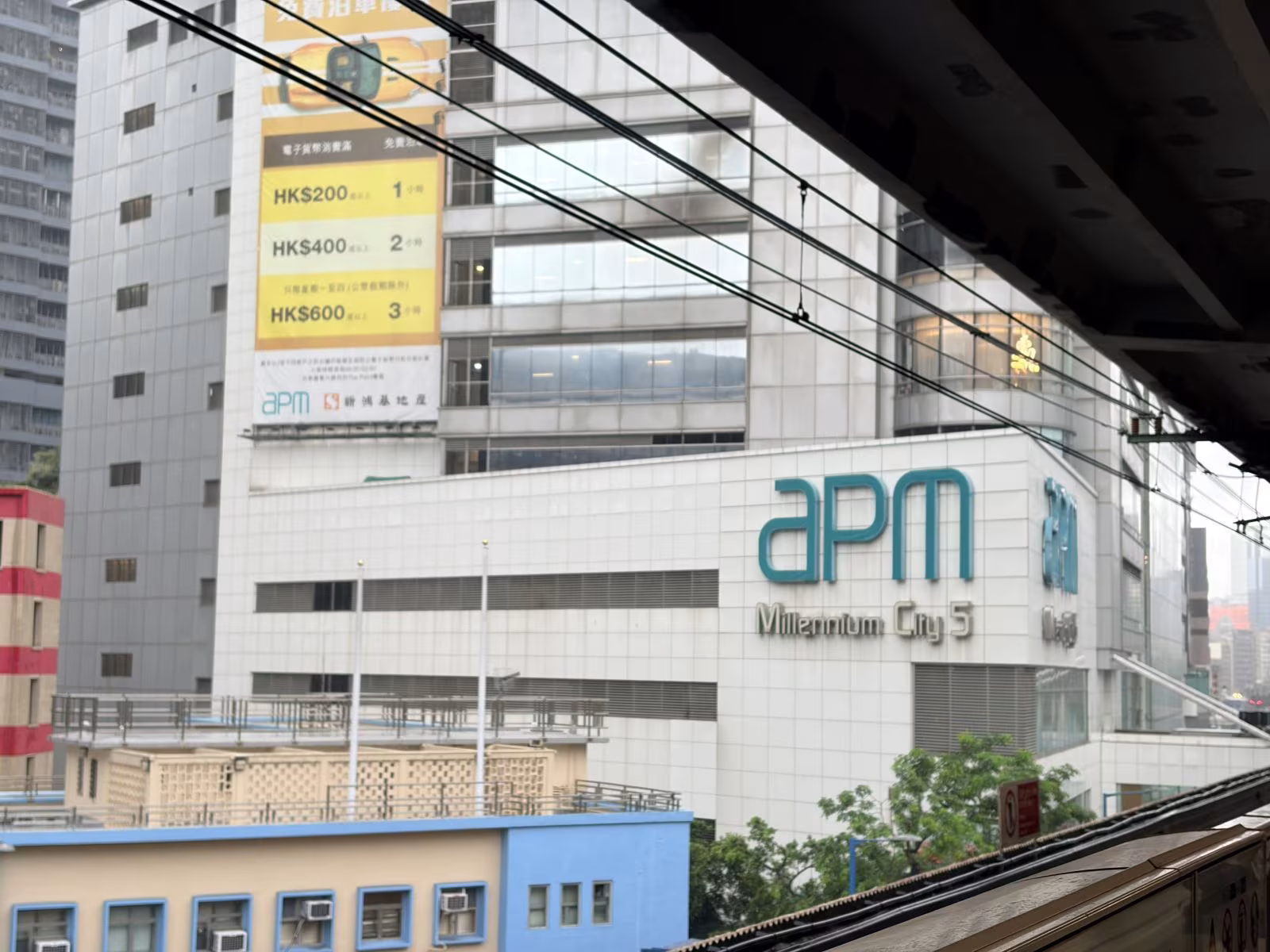 觀塘站開放式月台APM映入眼簾