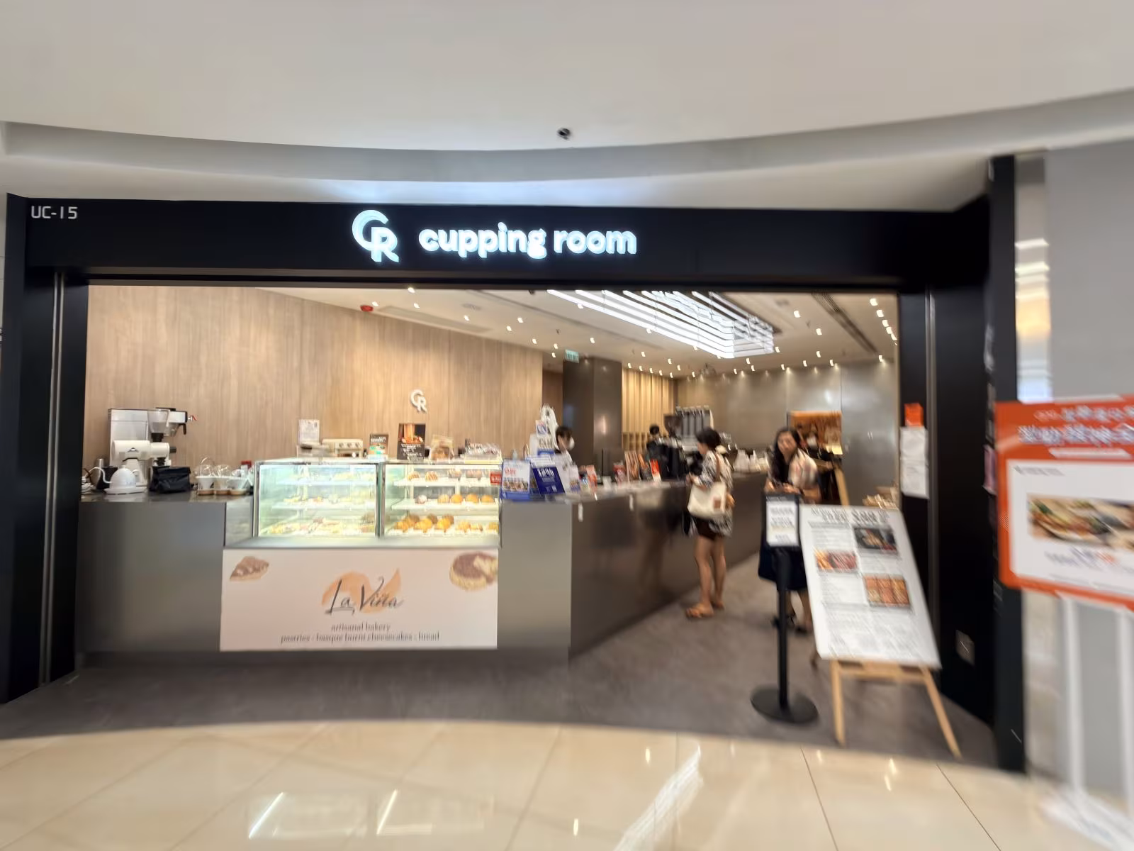 Cupping Room 甜點與咖啡